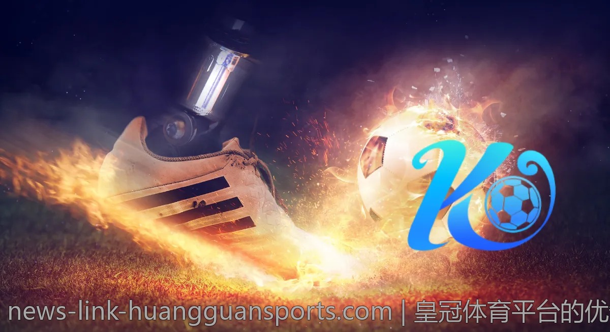 皇冠体育平台的优缺点深度分析，让你做出明智选择