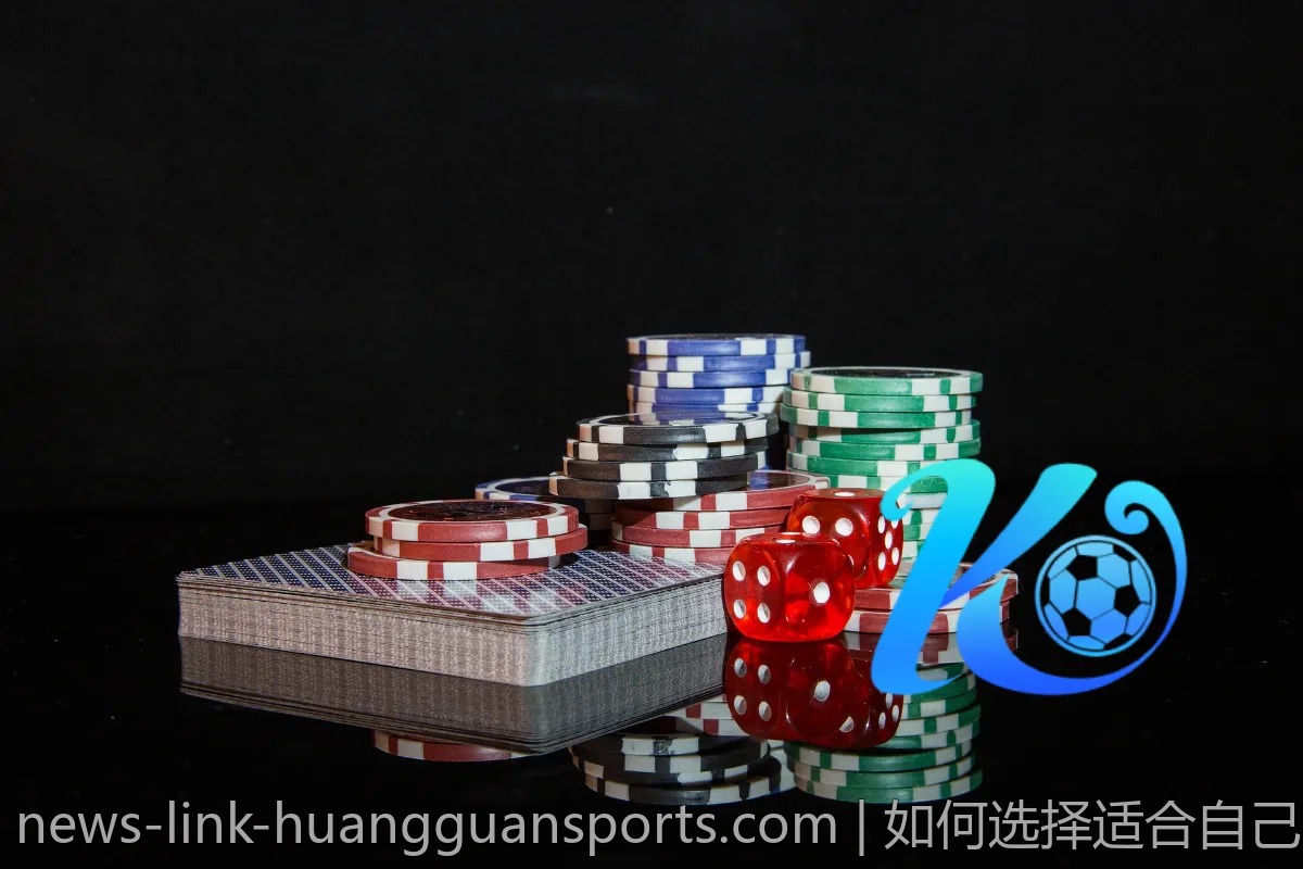 如何选择适合自己的皇冠体育平台？用户亲身体验分享